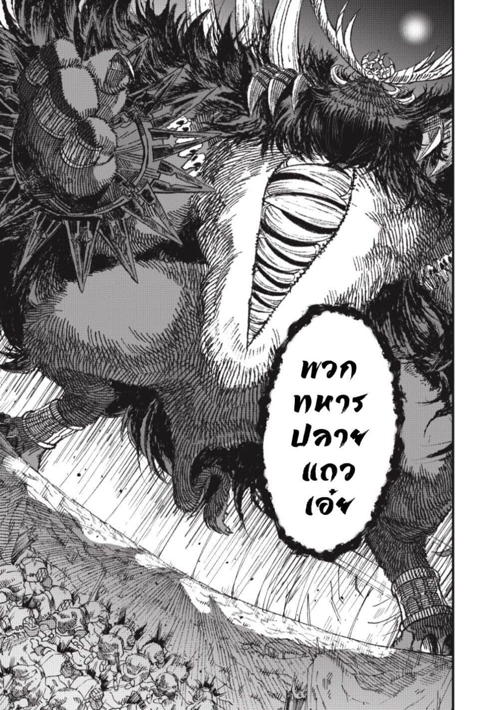 Manga-lc-com อ่านมังงะ อ่านการ์ตูน ออนไลน์ ฟรี Yuusha ni Haiboku shita Maou-sama wa Kaerizaku Tame ni Mamono Guild wo Tsukuru Koto ni Shimashita ตอนที่ 1 2 3 4 5 6 7 8 9 10 11 12 13 14 ฟรี ไม่มีโฆษณา Manga-lc - อ่าน มังงะ อ่าน การ์ตูน ออนไลน์ อ่านมังงะ ฟรี