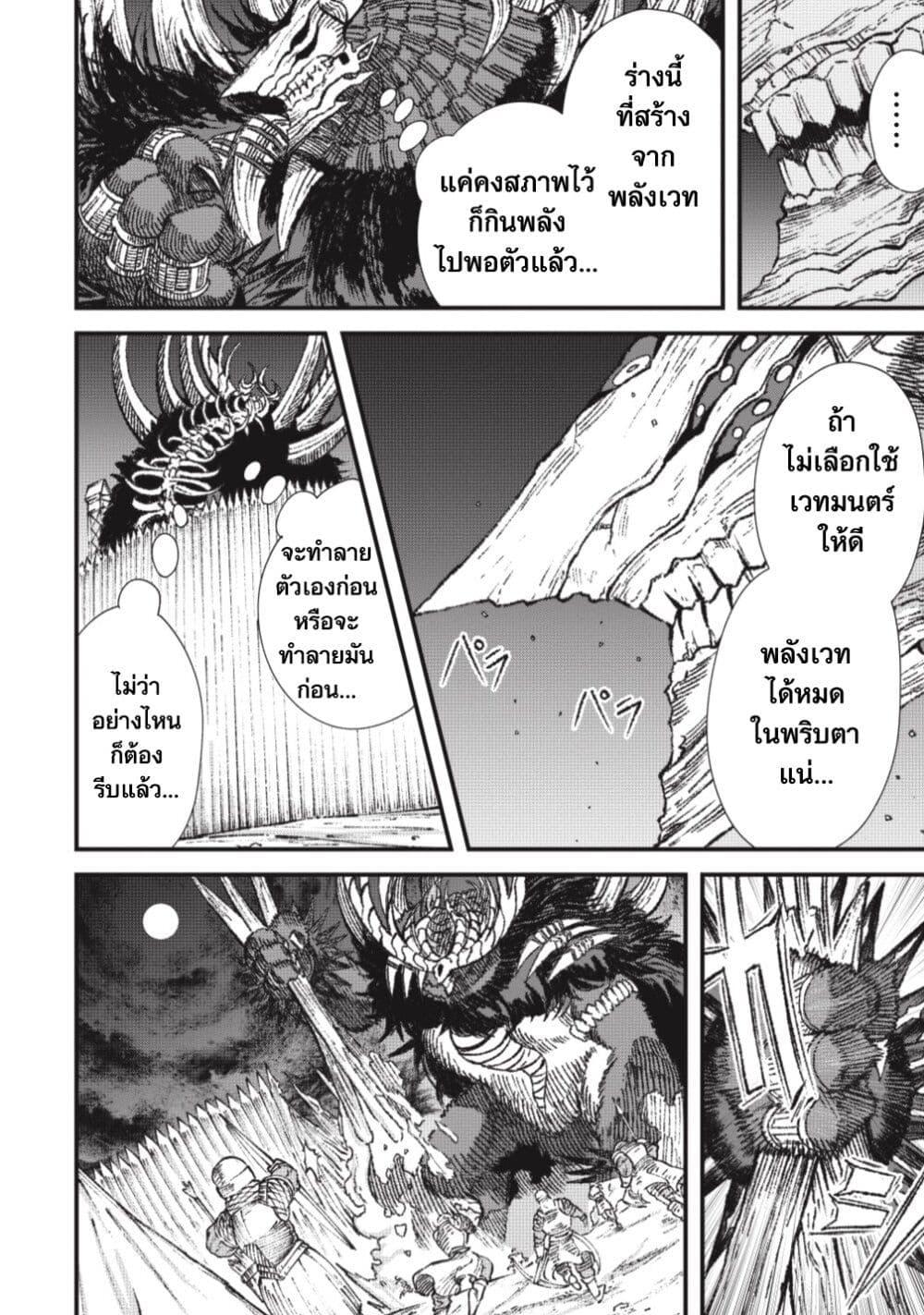 Manga-lc-com อ่านมังงะ อ่านการ์ตูน ออนไลน์ ฟรี Yuusha ni Haiboku shita Maou-sama wa Kaerizaku Tame ni Mamono Guild wo Tsukuru Koto ni Shimashita ตอนที่ 1 2 3 4 5 6 7 8 9 10 11 12 13 14 ฟรี ไม่มีโฆษณา Manga-lc - อ่าน มังงะ อ่าน การ์ตูน ออนไลน์ อ่านมังงะ ฟรี