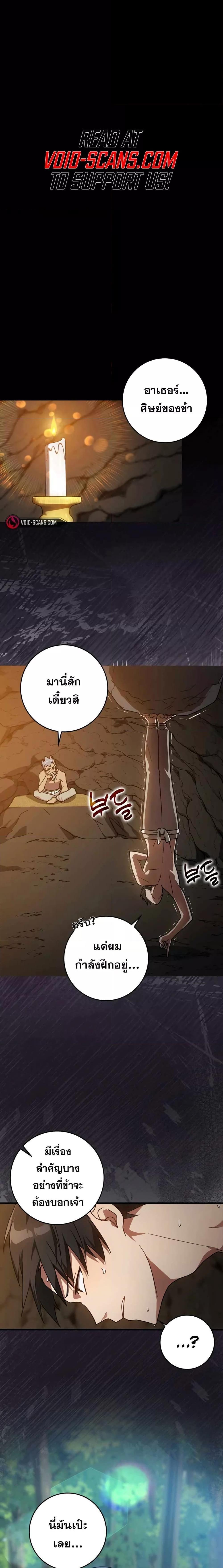 Manga-lc-com อ่านมังงะ อ่านการ์ตูน ออนไลน์ ฟรี Max Level Player ตอนที่ 1 2 3 4 5 6 7 8 9 10 11 12 13 14 ฟรี ไม่มีโฆษณา Manga-lc - อ่าน มังงะ อ่าน การ์ตูน ออนไลน์ อ่านมังงะ ฟรี