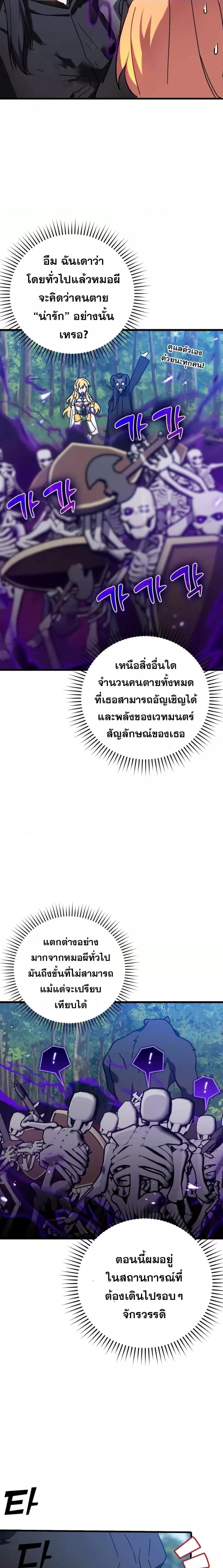 Manga-lc-com อ่านมังงะ อ่านการ์ตูน ออนไลน์ ฟรี Max Level Player ตอนที่ 1 2 3 4 5 6 7 8 9 10 11 12 13 14 ฟรี ไม่มีโฆษณา Manga-lc - อ่าน มังงะ อ่าน การ์ตูน ออนไลน์ อ่านมังงะ ฟรี