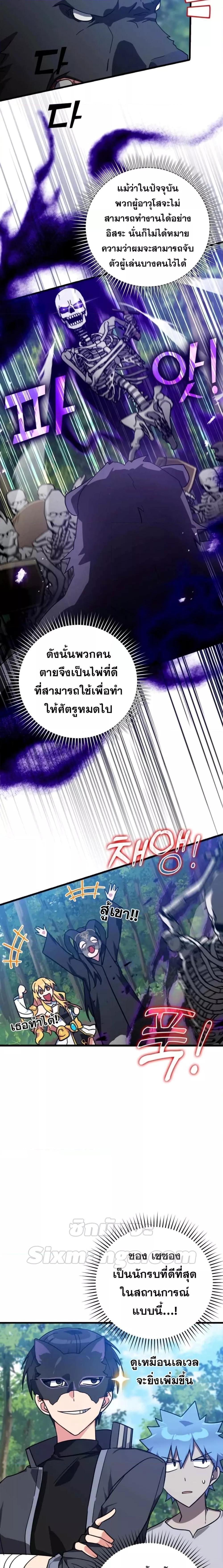 Manga-lc-com อ่านมังงะ อ่านการ์ตูน ออนไลน์ ฟรี Max Level Player ตอนที่ 1 2 3 4 5 6 7 8 9 10 11 12 13 14 ฟรี ไม่มีโฆษณา Manga-lc - อ่าน มังงะ อ่าน การ์ตูน ออนไลน์ อ่านมังงะ ฟรี