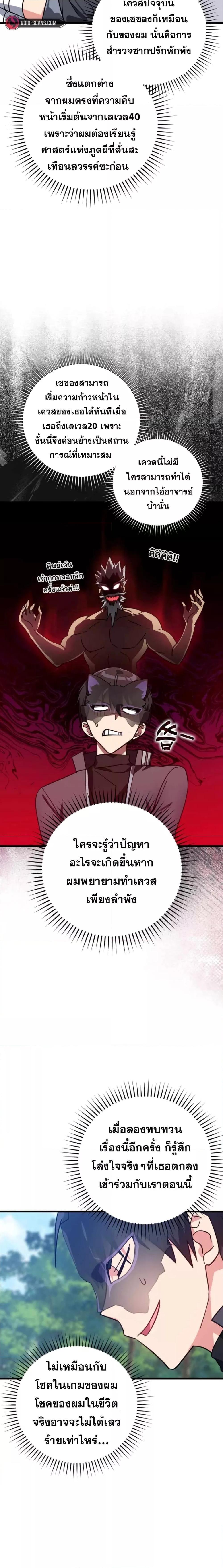 Manga-lc-com อ่านมังงะ อ่านการ์ตูน ออนไลน์ ฟรี Max Level Player ตอนที่ 1 2 3 4 5 6 7 8 9 10 11 12 13 14 ฟรี ไม่มีโฆษณา Manga-lc - อ่าน มังงะ อ่าน การ์ตูน ออนไลน์ อ่านมังงะ ฟรี