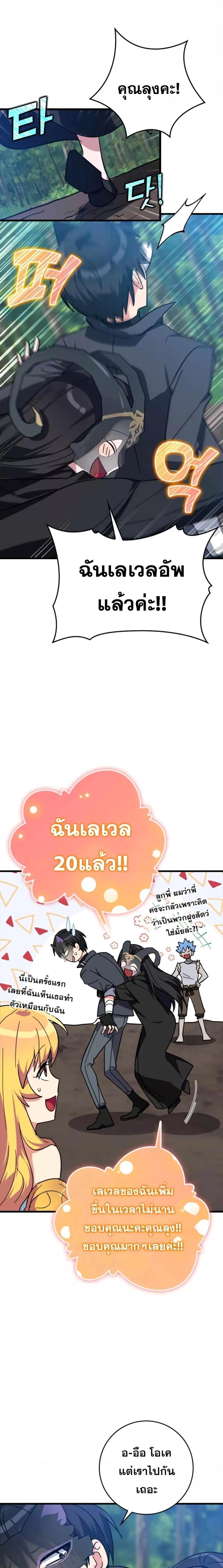 Manga-lc-com อ่านมังงะ อ่านการ์ตูน ออนไลน์ ฟรี Max Level Player ตอนที่ 1 2 3 4 5 6 7 8 9 10 11 12 13 14 ฟรี ไม่มีโฆษณา Manga-lc - อ่าน มังงะ อ่าน การ์ตูน ออนไลน์ อ่านมังงะ ฟรี