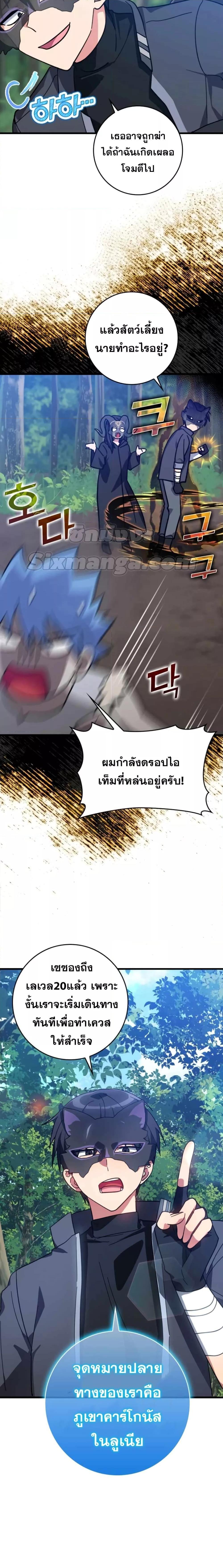Manga-lc-com อ่านมังงะ อ่านการ์ตูน ออนไลน์ ฟรี Max Level Player ตอนที่ 1 2 3 4 5 6 7 8 9 10 11 12 13 14 ฟรี ไม่มีโฆษณา Manga-lc - อ่าน มังงะ อ่าน การ์ตูน ออนไลน์ อ่านมังงะ ฟรี