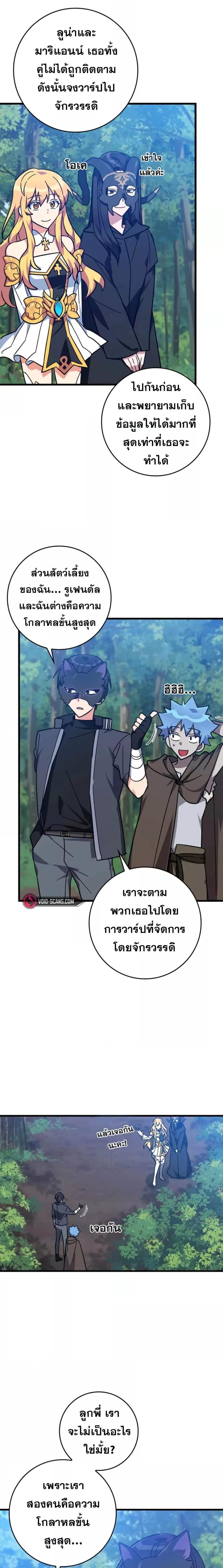 Manga-lc-com อ่านมังงะ อ่านการ์ตูน ออนไลน์ ฟรี Max Level Player ตอนที่ 1 2 3 4 5 6 7 8 9 10 11 12 13 14 ฟรี ไม่มีโฆษณา Manga-lc - อ่าน มังงะ อ่าน การ์ตูน ออนไลน์ อ่านมังงะ ฟรี