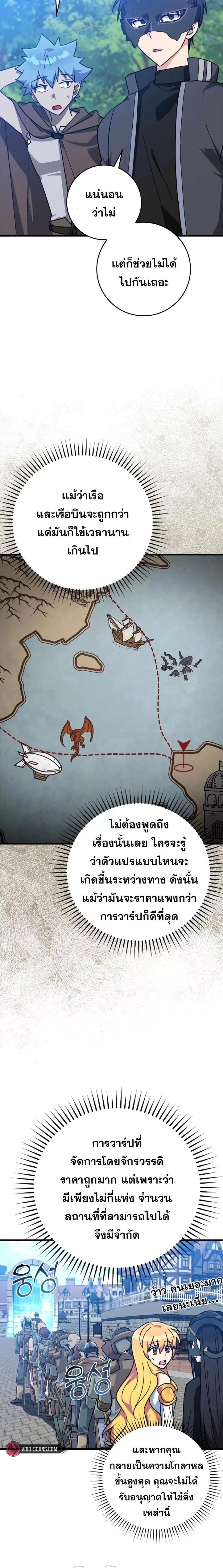 Manga-lc-com อ่านมังงะ อ่านการ์ตูน ออนไลน์ ฟรี Max Level Player ตอนที่ 1 2 3 4 5 6 7 8 9 10 11 12 13 14 ฟรี ไม่มีโฆษณา Manga-lc - อ่าน มังงะ อ่าน การ์ตูน ออนไลน์ อ่านมังงะ ฟรี