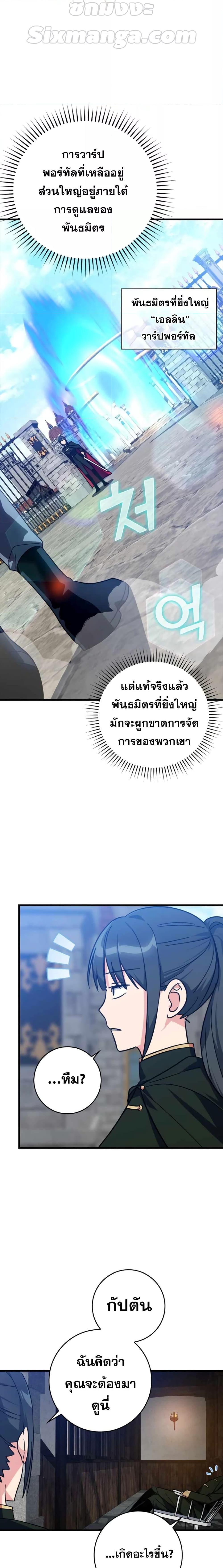 Manga-lc-com อ่านมังงะ อ่านการ์ตูน ออนไลน์ ฟรี Max Level Player ตอนที่ 1 2 3 4 5 6 7 8 9 10 11 12 13 14 ฟรี ไม่มีโฆษณา Manga-lc - อ่าน มังงะ อ่าน การ์ตูน ออนไลน์ อ่านมังงะ ฟรี