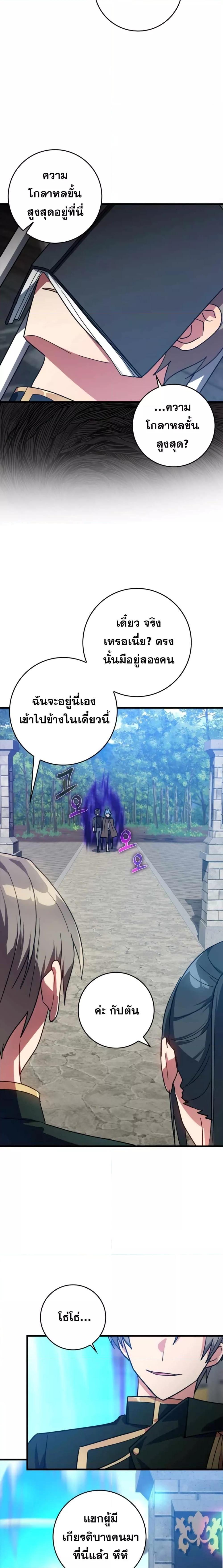 Manga-lc-com อ่านมังงะ อ่านการ์ตูน ออนไลน์ ฟรี Max Level Player ตอนที่ 1 2 3 4 5 6 7 8 9 10 11 12 13 14 ฟรี ไม่มีโฆษณา Manga-lc - อ่าน มังงะ อ่าน การ์ตูน ออนไลน์ อ่านมังงะ ฟรี