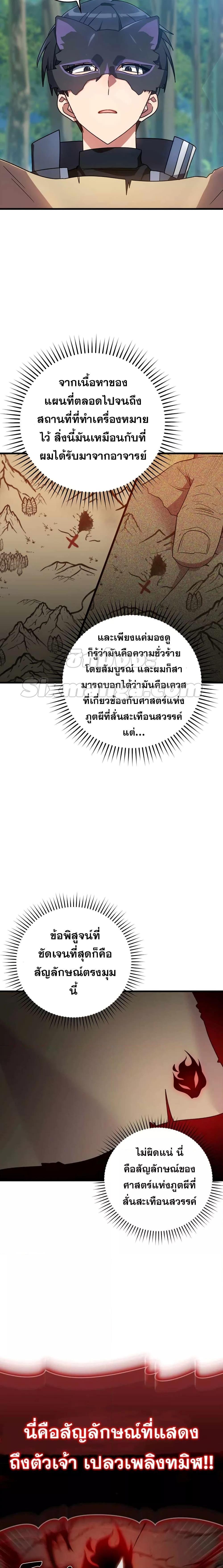 Manga-lc-com อ่านมังงะ อ่านการ์ตูน ออนไลน์ ฟรี Max Level Player ตอนที่ 1 2 3 4 5 6 7 8 9 10 11 12 13 14 ฟรี ไม่มีโฆษณา Manga-lc - อ่าน มังงะ อ่าน การ์ตูน ออนไลน์ อ่านมังงะ ฟรี