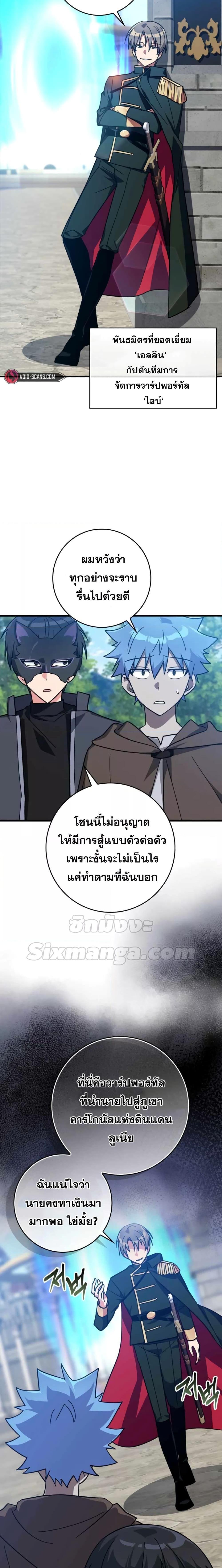 Manga-lc-com อ่านมังงะ อ่านการ์ตูน ออนไลน์ ฟรี Max Level Player ตอนที่ 1 2 3 4 5 6 7 8 9 10 11 12 13 14 ฟรี ไม่มีโฆษณา Manga-lc - อ่าน มังงะ อ่าน การ์ตูน ออนไลน์ อ่านมังงะ ฟรี