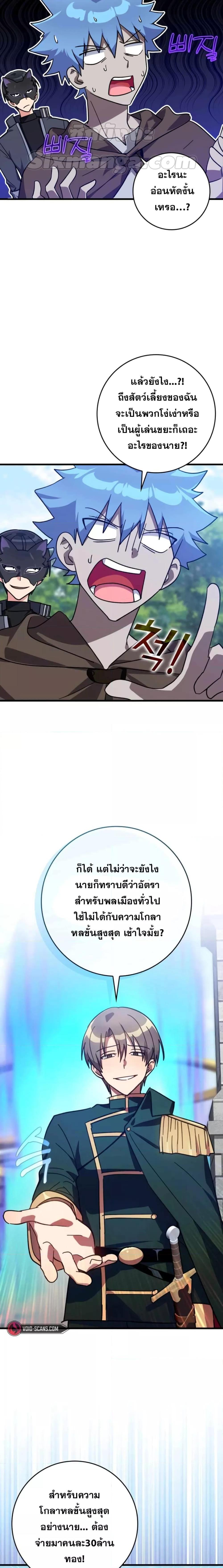 Manga-lc-com อ่านมังงะ อ่านการ์ตูน ออนไลน์ ฟรี Max Level Player ตอนที่ 1 2 3 4 5 6 7 8 9 10 11 12 13 14 ฟรี ไม่มีโฆษณา Manga-lc - อ่าน มังงะ อ่าน การ์ตูน ออนไลน์ อ่านมังงะ ฟรี