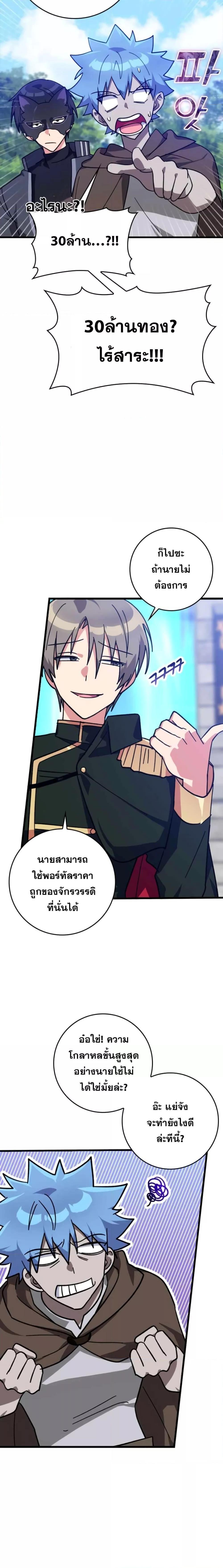 Manga-lc-com อ่านมังงะ อ่านการ์ตูน ออนไลน์ ฟรี Max Level Player ตอนที่ 1 2 3 4 5 6 7 8 9 10 11 12 13 14 ฟรี ไม่มีโฆษณา Manga-lc - อ่าน มังงะ อ่าน การ์ตูน ออนไลน์ อ่านมังงะ ฟรี