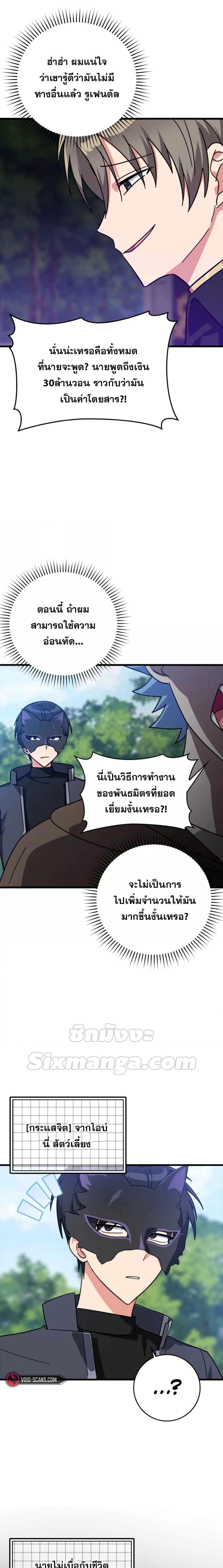 Manga-lc-com อ่านมังงะ อ่านการ์ตูน ออนไลน์ ฟรี Max Level Player ตอนที่ 1 2 3 4 5 6 7 8 9 10 11 12 13 14 ฟรี ไม่มีโฆษณา Manga-lc - อ่าน มังงะ อ่าน การ์ตูน ออนไลน์ อ่านมังงะ ฟรี