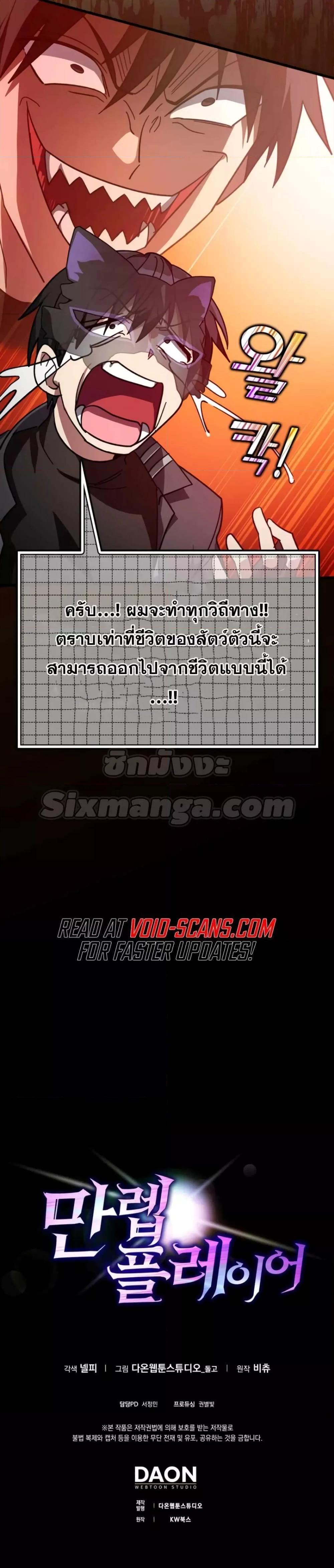Manga-lc-com อ่านมังงะ อ่านการ์ตูน ออนไลน์ ฟรี Max Level Player ตอนที่ 1 2 3 4 5 6 7 8 9 10 11 12 13 14 ฟรี ไม่มีโฆษณา Manga-lc - อ่าน มังงะ อ่าน การ์ตูน ออนไลน์ อ่านมังงะ ฟรี