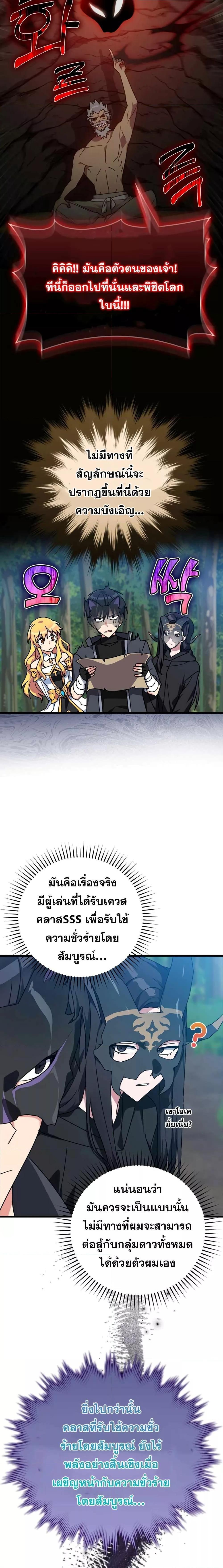 Manga-lc-com อ่านมังงะ อ่านการ์ตูน ออนไลน์ ฟรี Max Level Player ตอนที่ 1 2 3 4 5 6 7 8 9 10 11 12 13 14 ฟรี ไม่มีโฆษณา Manga-lc - อ่าน มังงะ อ่าน การ์ตูน ออนไลน์ อ่านมังงะ ฟรี