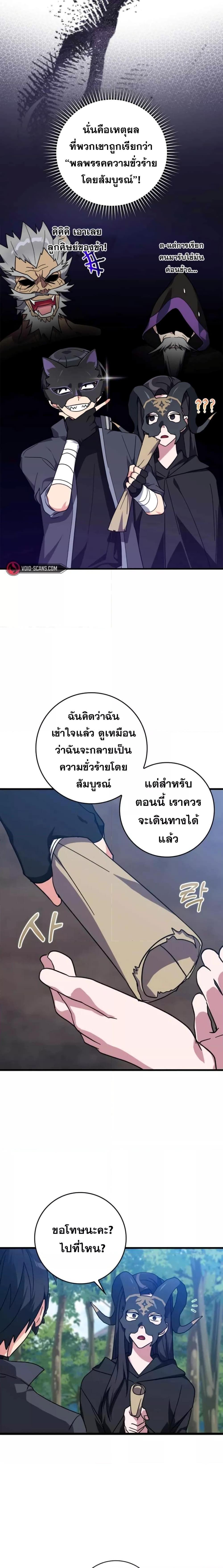 Manga-lc-com อ่านมังงะ อ่านการ์ตูน ออนไลน์ ฟรี Max Level Player ตอนที่ 1 2 3 4 5 6 7 8 9 10 11 12 13 14 ฟรี ไม่มีโฆษณา Manga-lc - อ่าน มังงะ อ่าน การ์ตูน ออนไลน์ อ่านมังงะ ฟรี