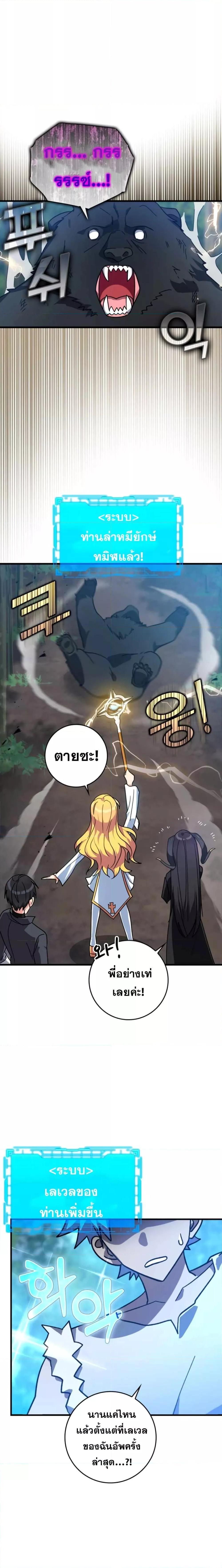 Manga-lc-com อ่านมังงะ อ่านการ์ตูน ออนไลน์ ฟรี Max Level Player ตอนที่ 1 2 3 4 5 6 7 8 9 10 11 12 13 14 ฟรี ไม่มีโฆษณา Manga-lc - อ่าน มังงะ อ่าน การ์ตูน ออนไลน์ อ่านมังงะ ฟรี