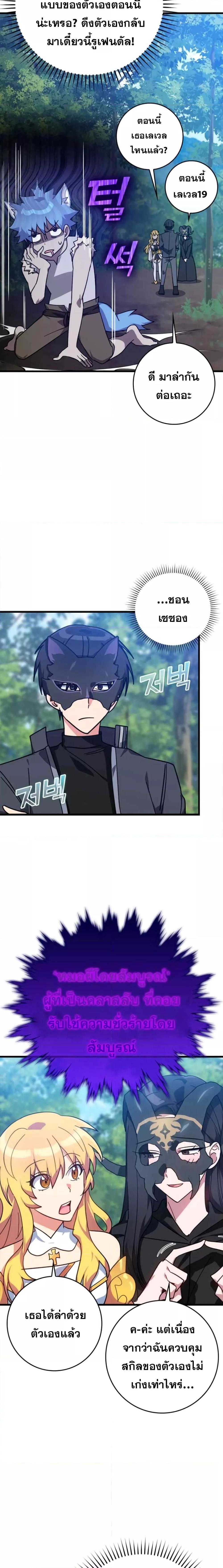 Manga-lc-com อ่านมังงะ อ่านการ์ตูน ออนไลน์ ฟรี Max Level Player ตอนที่ 1 2 3 4 5 6 7 8 9 10 11 12 13 14 ฟรี ไม่มีโฆษณา Manga-lc - อ่าน มังงะ อ่าน การ์ตูน ออนไลน์ อ่านมังงะ ฟรี