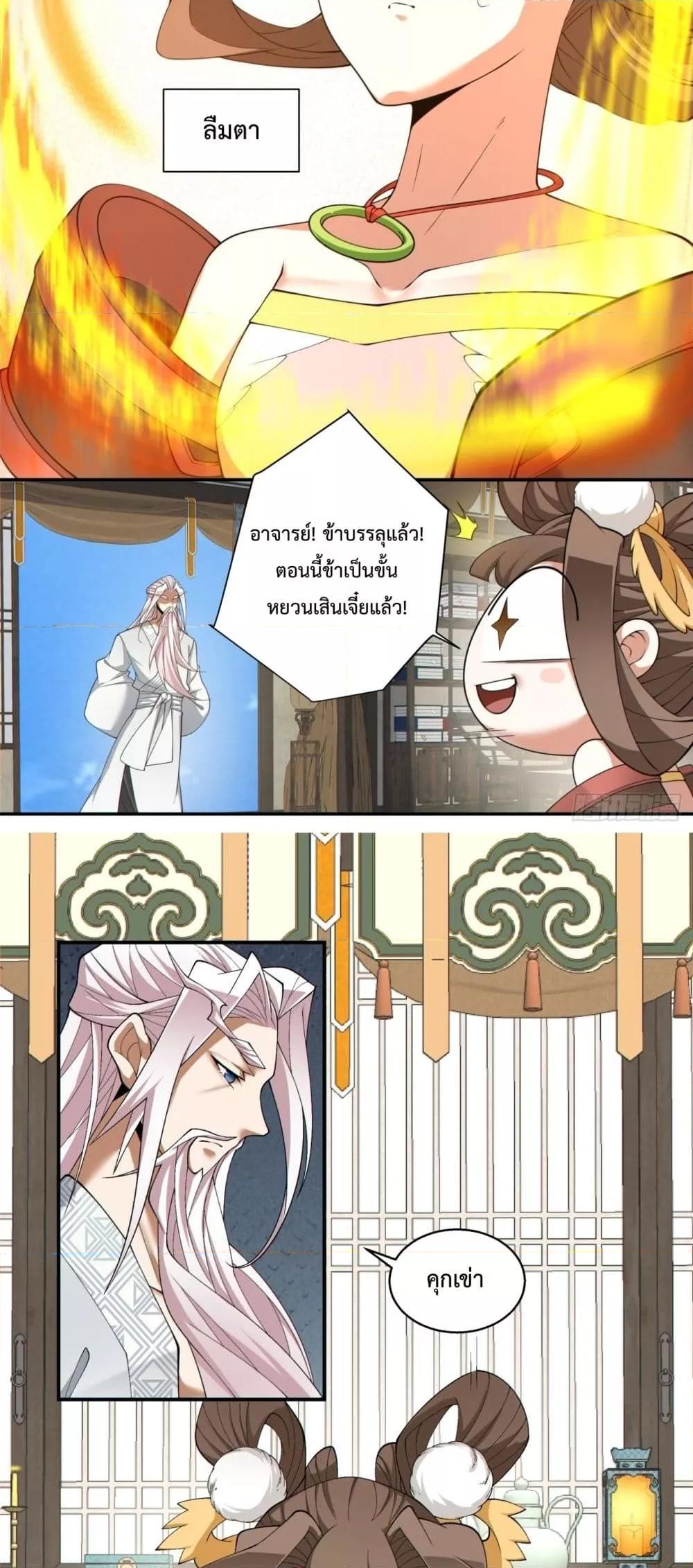 Manga-lc-com อ่านมังงะ อ่านการ์ตูน ออนไลน์ ฟรี MyDisciplesAr ตอนที่ 1 2 3 4 5 6 7 8 9 10 11 12 13 14 ฟรี ไม่มีโฆษณา Manga-lc - อ่าน มังงะ อ่าน การ์ตูน ออนไลน์ อ่านมังงะ ฟรี