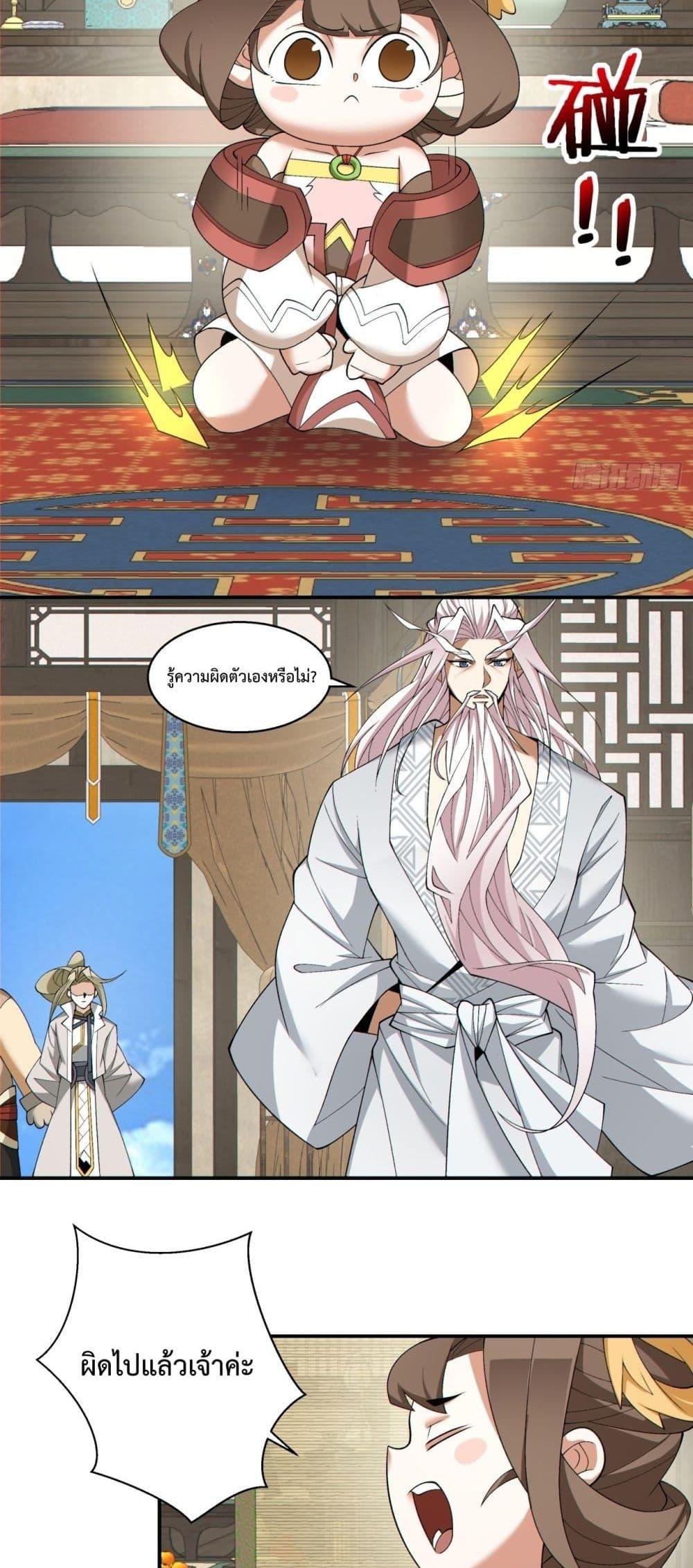 Manga-lc-com อ่านมังงะ อ่านการ์ตูน ออนไลน์ ฟรี MyDisciplesAr ตอนที่ 1 2 3 4 5 6 7 8 9 10 11 12 13 14 ฟรี ไม่มีโฆษณา Manga-lc - อ่าน มังงะ อ่าน การ์ตูน ออนไลน์ อ่านมังงะ ฟรี