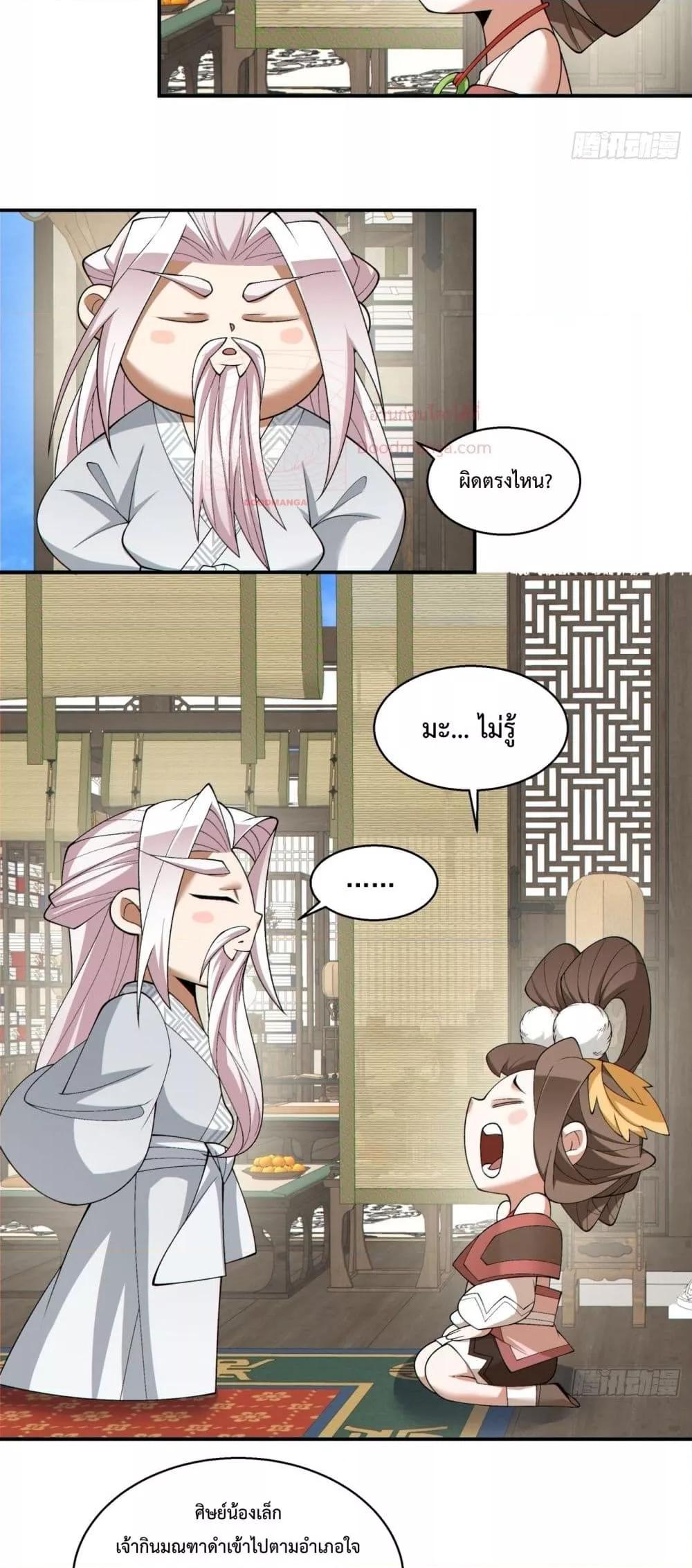 Manga-lc-com อ่านมังงะ อ่านการ์ตูน ออนไลน์ ฟรี MyDisciplesAr ตอนที่ 1 2 3 4 5 6 7 8 9 10 11 12 13 14 ฟรี ไม่มีโฆษณา Manga-lc - อ่าน มังงะ อ่าน การ์ตูน ออนไลน์ อ่านมังงะ ฟรี