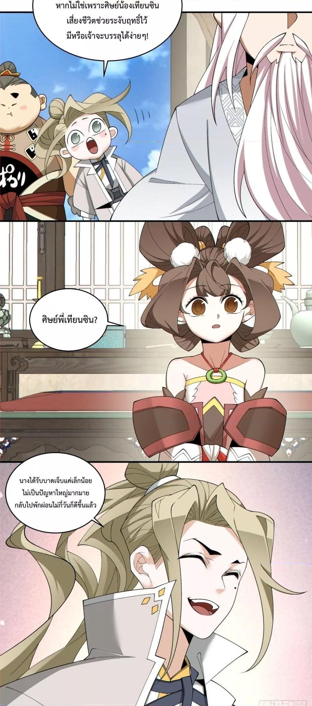 Manga-lc-com อ่านมังงะ อ่านการ์ตูน ออนไลน์ ฟรี MyDisciplesAr ตอนที่ 1 2 3 4 5 6 7 8 9 10 11 12 13 14 ฟรี ไม่มีโฆษณา Manga-lc - อ่าน มังงะ อ่าน การ์ตูน ออนไลน์ อ่านมังงะ ฟรี