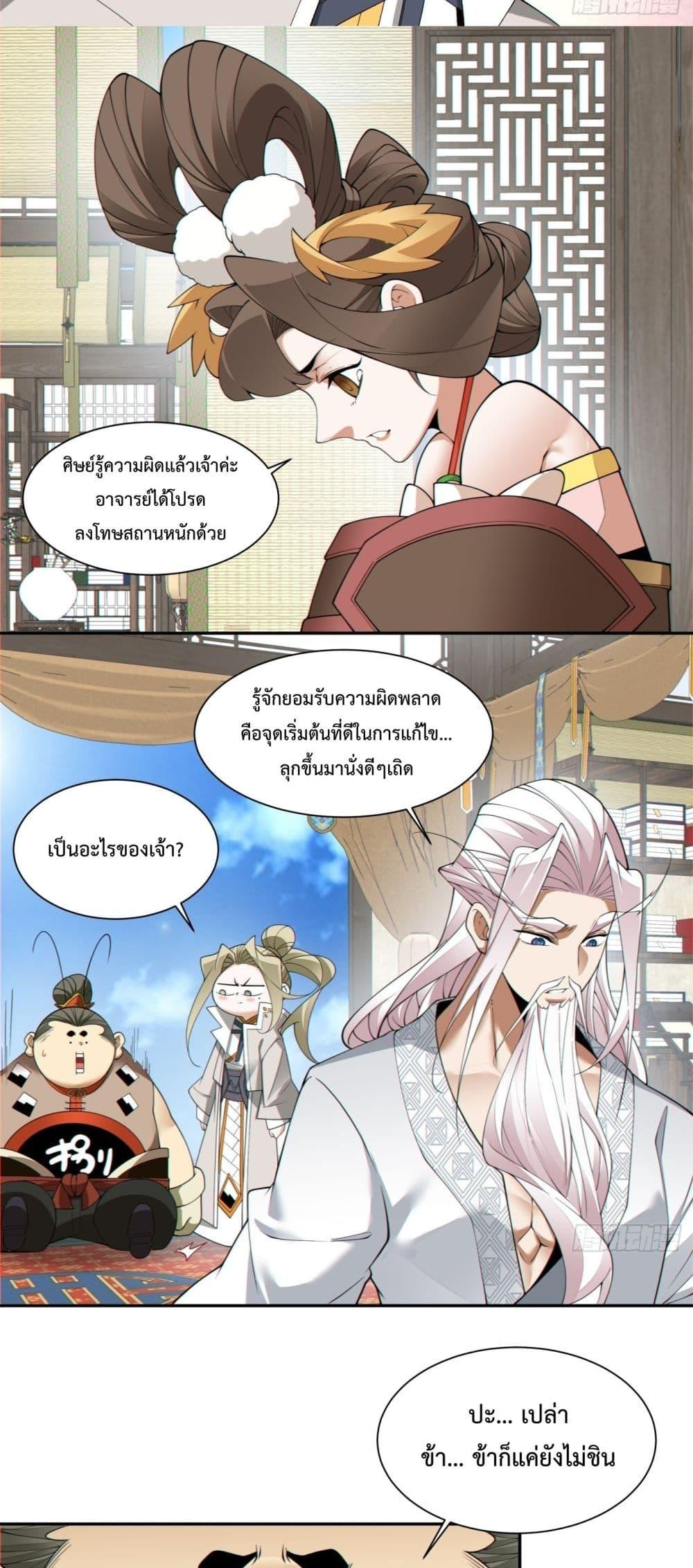 Manga-lc-com อ่านมังงะ อ่านการ์ตูน ออนไลน์ ฟรี MyDisciplesAr ตอนที่ 1 2 3 4 5 6 7 8 9 10 11 12 13 14 ฟรี ไม่มีโฆษณา Manga-lc - อ่าน มังงะ อ่าน การ์ตูน ออนไลน์ อ่านมังงะ ฟรี