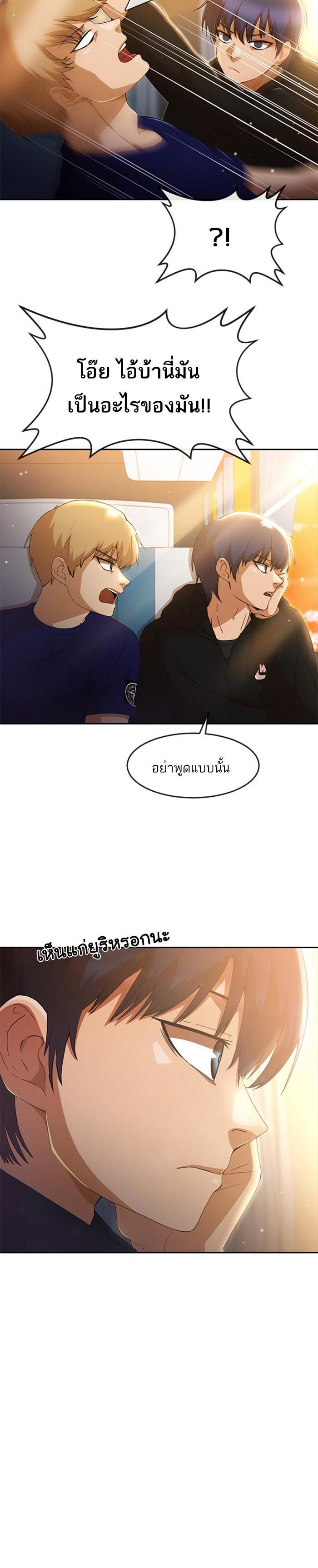 Manga-lc-com อ่านมังงะ อ่านการ์ตูน ออนไลน์ ฟรี Random Chat สาวจากแรนดอมแชต ตอนที่ 1 2 3 4 5 6 7 8 9 10 11 12 13 14 ฟรี ไม่มีโฆษณา Manga-lc - อ่าน มังงะ อ่าน การ์ตูน ออนไลน์ อ่านมังงะ ฟรี