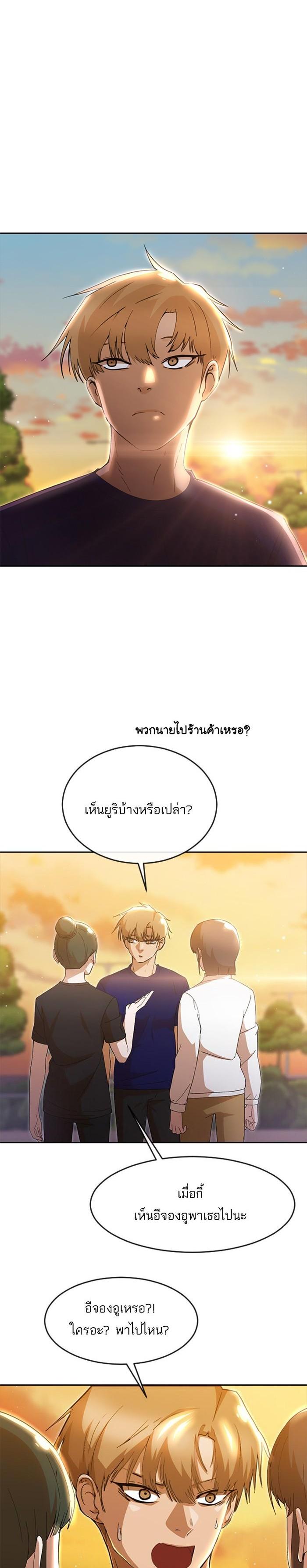 Manga-lc-com อ่านมังงะ อ่านการ์ตูน ออนไลน์ ฟรี Random Chat สาวจากแรนดอมแชต ตอนที่ 1 2 3 4 5 6 7 8 9 10 11 12 13 14 ฟรี ไม่มีโฆษณา Manga-lc - อ่าน มังงะ อ่าน การ์ตูน ออนไลน์ อ่านมังงะ ฟรี