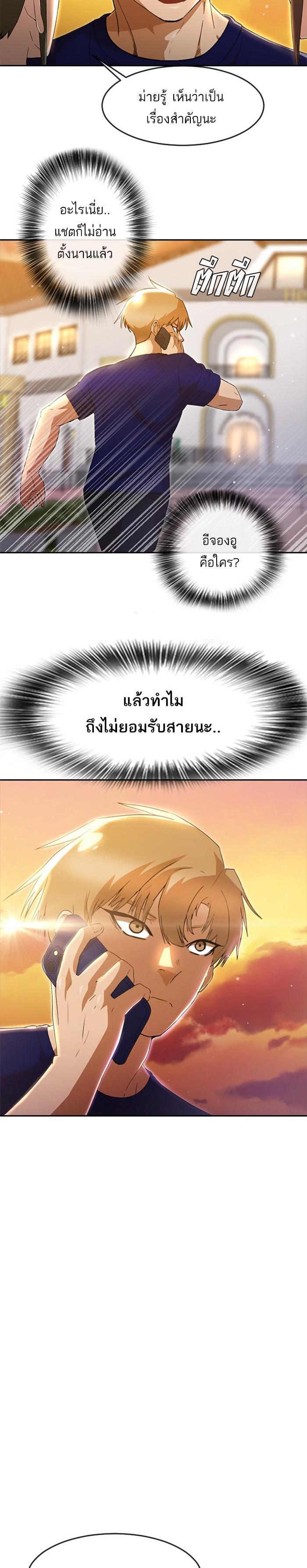 Manga-lc-com อ่านมังงะ อ่านการ์ตูน ออนไลน์ ฟรี Random Chat สาวจากแรนดอมแชต ตอนที่ 1 2 3 4 5 6 7 8 9 10 11 12 13 14 ฟรี ไม่มีโฆษณา Manga-lc - อ่าน มังงะ อ่าน การ์ตูน ออนไลน์ อ่านมังงะ ฟรี