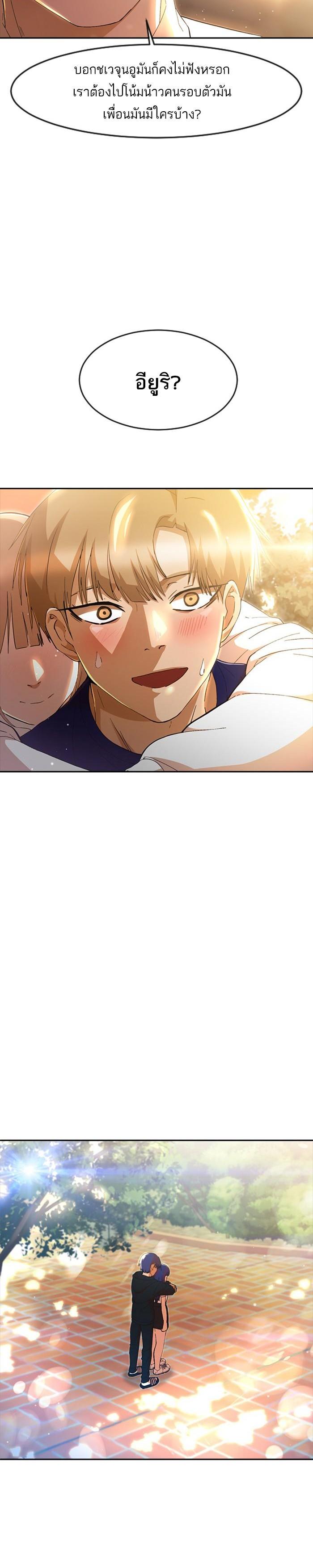 Manga-lc-com อ่านมังงะ อ่านการ์ตูน ออนไลน์ ฟรี Random Chat สาวจากแรนดอมแชต ตอนที่ 1 2 3 4 5 6 7 8 9 10 11 12 13 14 ฟรี ไม่มีโฆษณา Manga-lc - อ่าน มังงะ อ่าน การ์ตูน ออนไลน์ อ่านมังงะ ฟรี