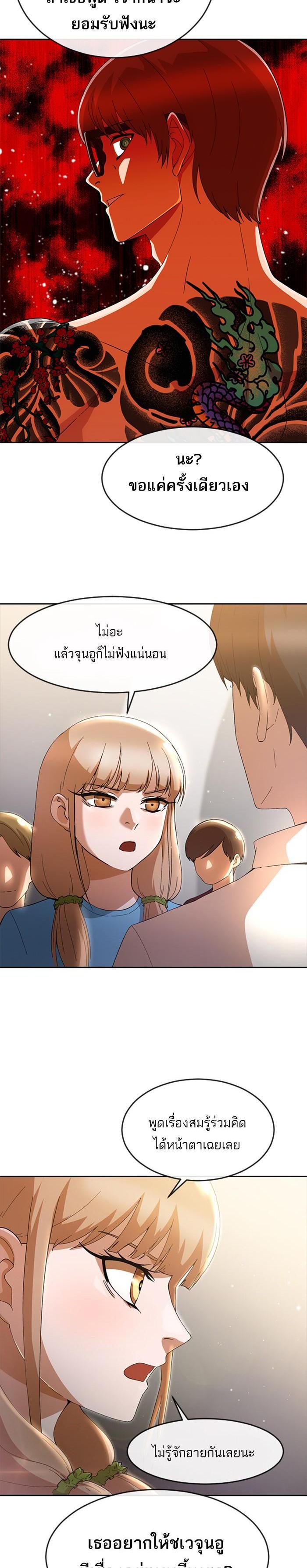 Manga-lc-com อ่านมังงะ อ่านการ์ตูน ออนไลน์ ฟรี Random Chat สาวจากแรนดอมแชต ตอนที่ 1 2 3 4 5 6 7 8 9 10 11 12 13 14 ฟรี ไม่มีโฆษณา Manga-lc - อ่าน มังงะ อ่าน การ์ตูน ออนไลน์ อ่านมังงะ ฟรี