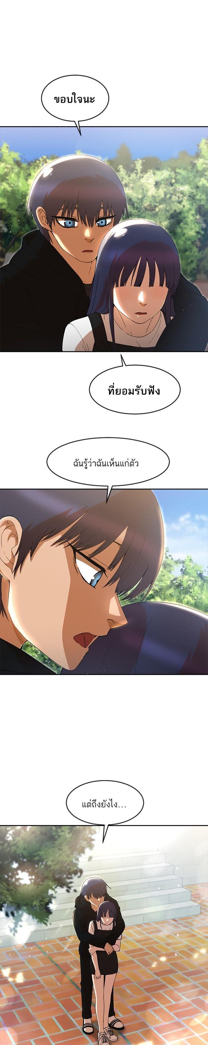 Manga-lc-com อ่านมังงะ อ่านการ์ตูน ออนไลน์ ฟรี Random Chat สาวจากแรนดอมแชต ตอนที่ 1 2 3 4 5 6 7 8 9 10 11 12 13 14 ฟรี ไม่มีโฆษณา Manga-lc - อ่าน มังงะ อ่าน การ์ตูน ออนไลน์ อ่านมังงะ ฟรี