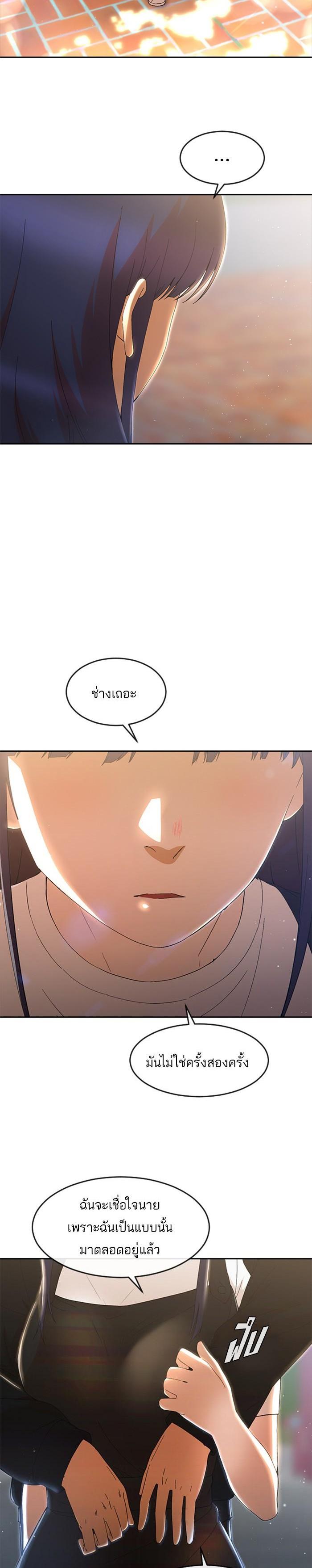 Manga-lc-com อ่านมังงะ อ่านการ์ตูน ออนไลน์ ฟรี Random Chat สาวจากแรนดอมแชต ตอนที่ 1 2 3 4 5 6 7 8 9 10 11 12 13 14 ฟรี ไม่มีโฆษณา Manga-lc - อ่าน มังงะ อ่าน การ์ตูน ออนไลน์ อ่านมังงะ ฟรี