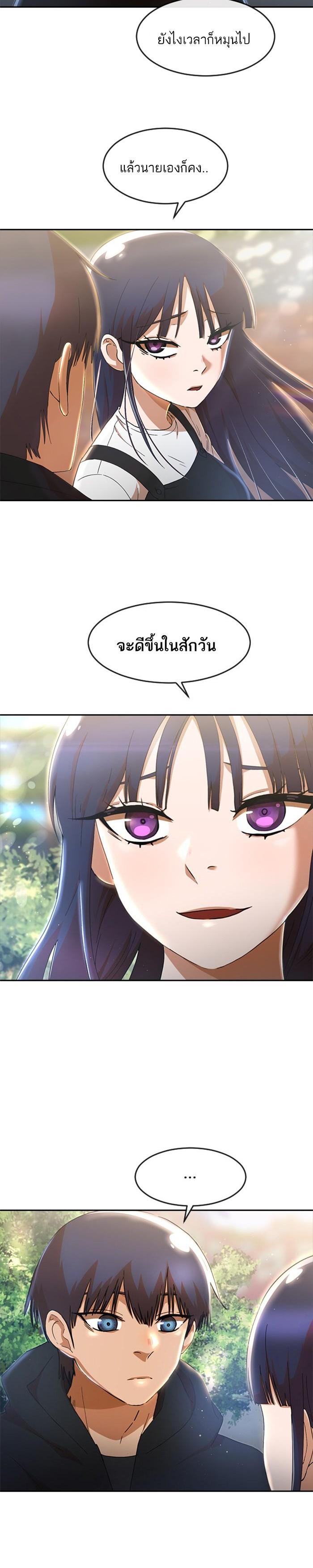 Manga-lc-com อ่านมังงะ อ่านการ์ตูน ออนไลน์ ฟรี Random Chat สาวจากแรนดอมแชต ตอนที่ 1 2 3 4 5 6 7 8 9 10 11 12 13 14 ฟรี ไม่มีโฆษณา Manga-lc - อ่าน มังงะ อ่าน การ์ตูน ออนไลน์ อ่านมังงะ ฟรี