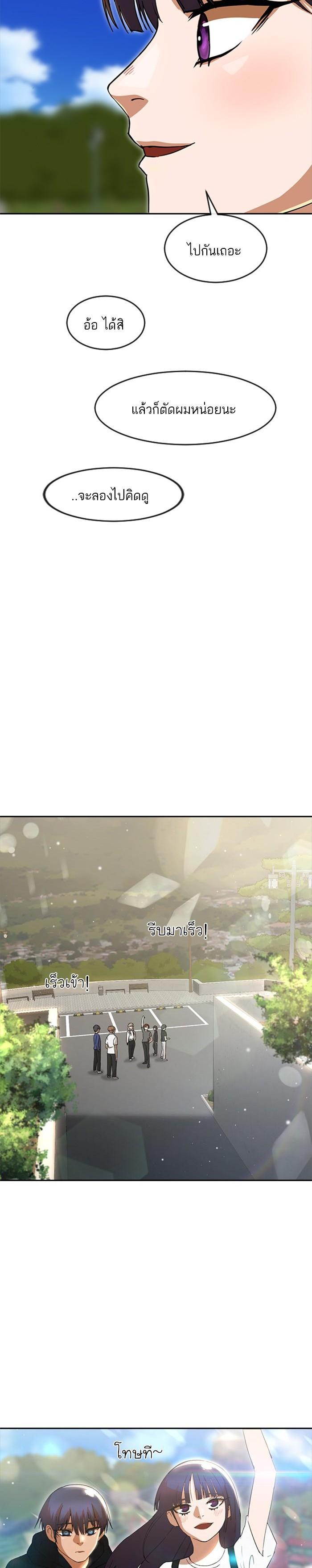 Manga-lc-com อ่านมังงะ อ่านการ์ตูน ออนไลน์ ฟรี Random Chat สาวจากแรนดอมแชต ตอนที่ 1 2 3 4 5 6 7 8 9 10 11 12 13 14 ฟรี ไม่มีโฆษณา Manga-lc - อ่าน มังงะ อ่าน การ์ตูน ออนไลน์ อ่านมังงะ ฟรี