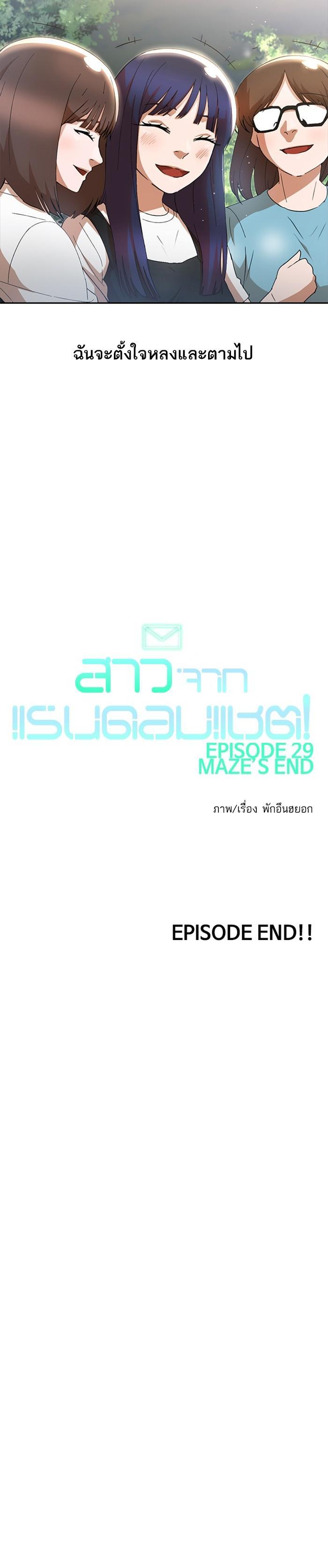 Manga-lc-com อ่านมังงะ อ่านการ์ตูน ออนไลน์ ฟรี Random Chat สาวจากแรนดอมแชต ตอนที่ 1 2 3 4 5 6 7 8 9 10 11 12 13 14 ฟรี ไม่มีโฆษณา Manga-lc - อ่าน มังงะ อ่าน การ์ตูน ออนไลน์ อ่านมังงะ ฟรี