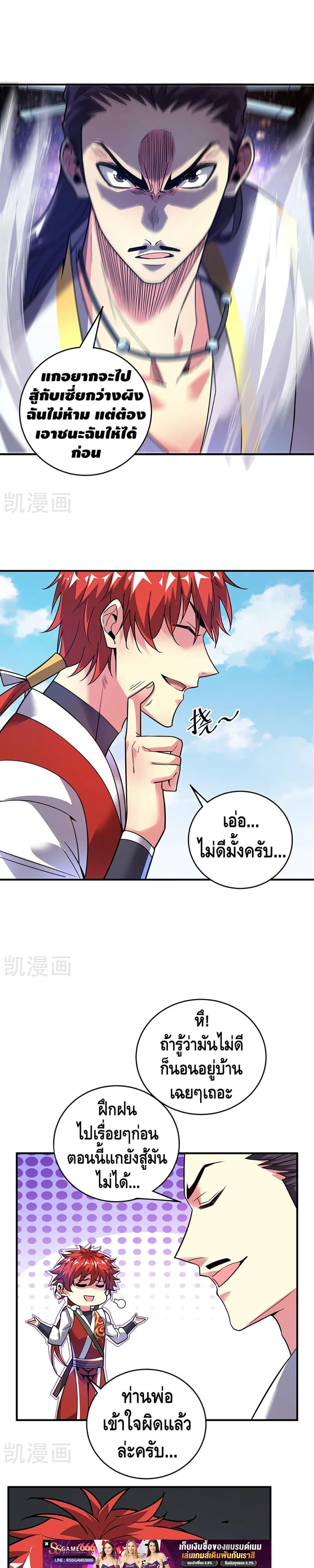 Manga-lc-com อ่านมังงะ อ่านการ์ตูน ออนไลน์ ฟรี EternalFirstS ตอนที่ 1 2 3 4 5 6 7 8 9 10 11 12 13 14 ฟรี ไม่มีโฆษณา Manga-lc - อ่าน มังงะ อ่าน การ์ตูน ออนไลน์ อ่านมังงะ ฟรี