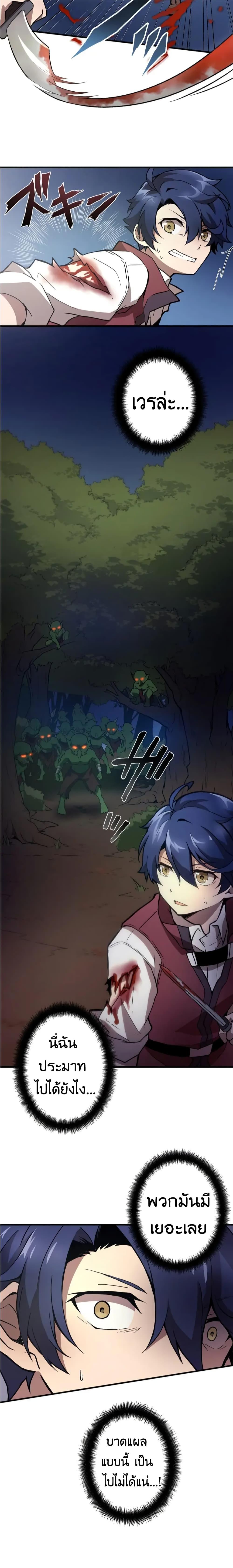 Manga-lc-com อ่านมังงะ อ่านการ์ตูน ออนไลน์ ฟรี Useless Wizard ตอนที่ 1 2 3 4 5 6 7 8 9 10 11 12 13 14 ฟรี ไม่มีโฆษณา Manga-lc - อ่าน มังงะ อ่าน การ์ตูน ออนไลน์ อ่านมังงะ ฟรี