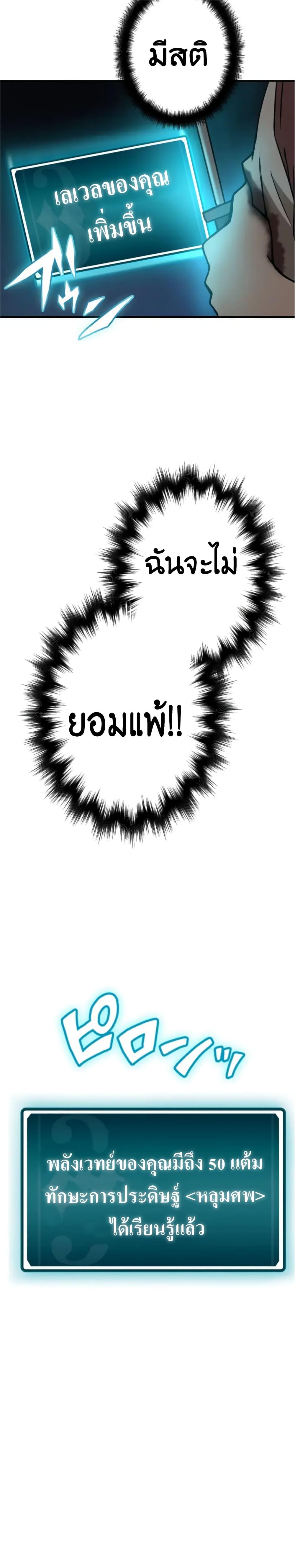 Manga-lc-com อ่านมังงะ อ่านการ์ตูน ออนไลน์ ฟรี Useless Wizard ตอนที่ 1 2 3 4 5 6 7 8 9 10 11 12 13 14 ฟรี ไม่มีโฆษณา Manga-lc - อ่าน มังงะ อ่าน การ์ตูน ออนไลน์ อ่านมังงะ ฟรี
