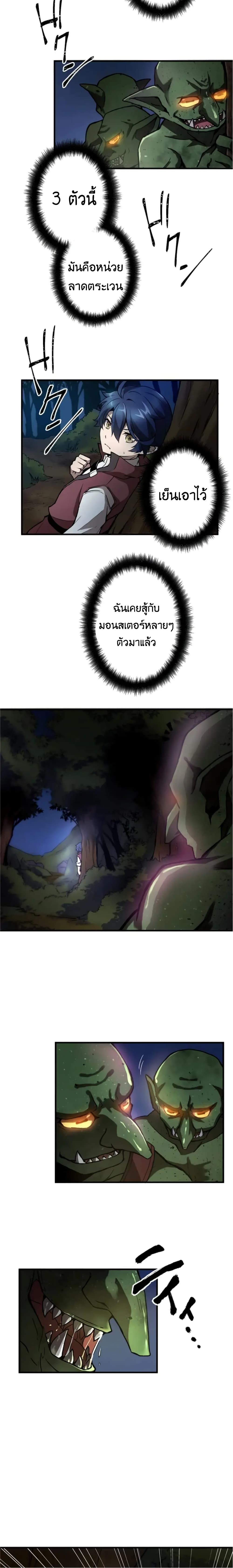 Manga-lc-com อ่านมังงะ อ่านการ์ตูน ออนไลน์ ฟรี Useless Wizard ตอนที่ 1 2 3 4 5 6 7 8 9 10 11 12 13 14 ฟรี ไม่มีโฆษณา Manga-lc - อ่าน มังงะ อ่าน การ์ตูน ออนไลน์ อ่านมังงะ ฟรี