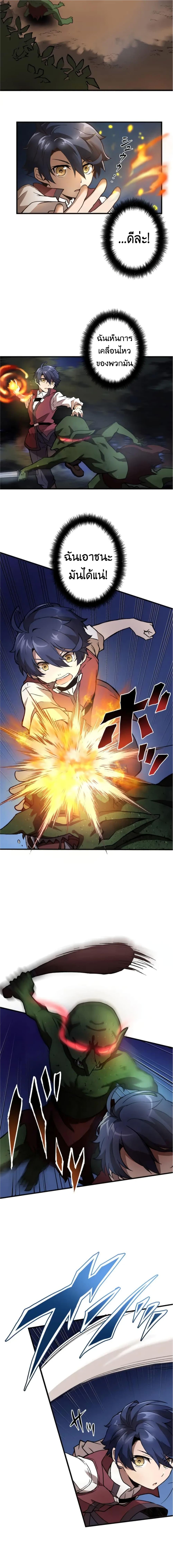 Manga-lc-com อ่านมังงะ อ่านการ์ตูน ออนไลน์ ฟรี Useless Wizard ตอนที่ 1 2 3 4 5 6 7 8 9 10 11 12 13 14 ฟรี ไม่มีโฆษณา Manga-lc - อ่าน มังงะ อ่าน การ์ตูน ออนไลน์ อ่านมังงะ ฟรี