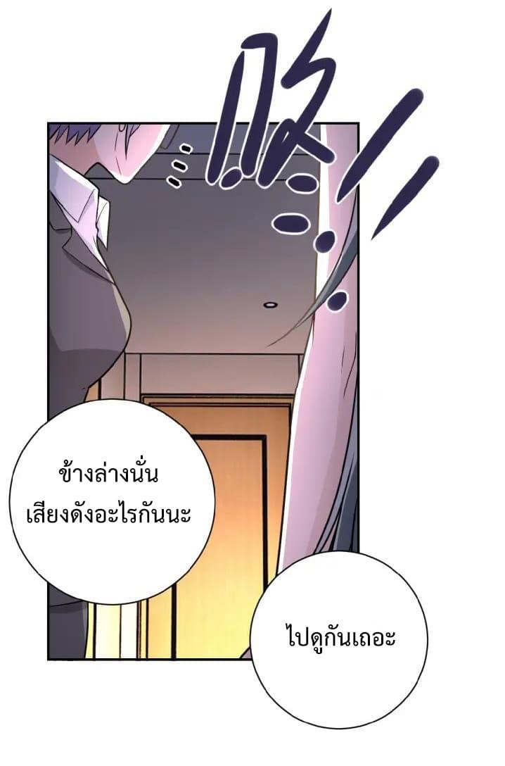 Manga-lc-com อ่านมังงะ อ่านการ์ตูน ออนไลน์ ฟรี Apocalyptic Super System ตอนที่ 1 2 3 4 5 6 7 8 9 10 11 12 13 14 ฟรี ไม่มีโฆษณา Manga-lc - อ่าน มังงะ อ่าน การ์ตูน ออนไลน์ อ่านมังงะ ฟรี