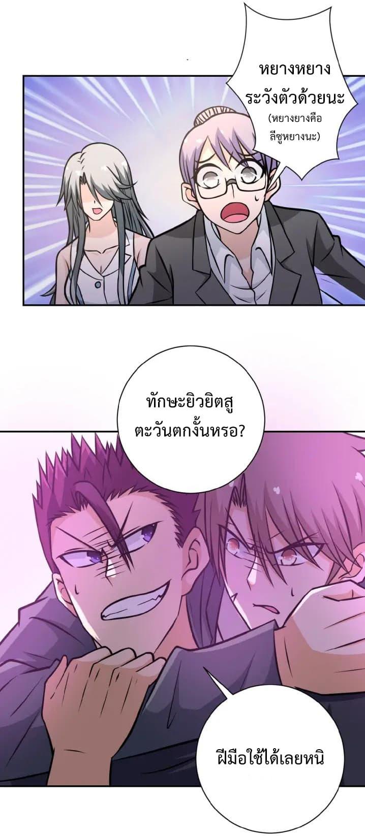 Manga-lc-com อ่านมังงะ อ่านการ์ตูน ออนไลน์ ฟรี Apocalyptic Super System ตอนที่ 1 2 3 4 5 6 7 8 9 10 11 12 13 14 ฟรี ไม่มีโฆษณา Manga-lc - อ่าน มังงะ อ่าน การ์ตูน ออนไลน์ อ่านมังงะ ฟรี