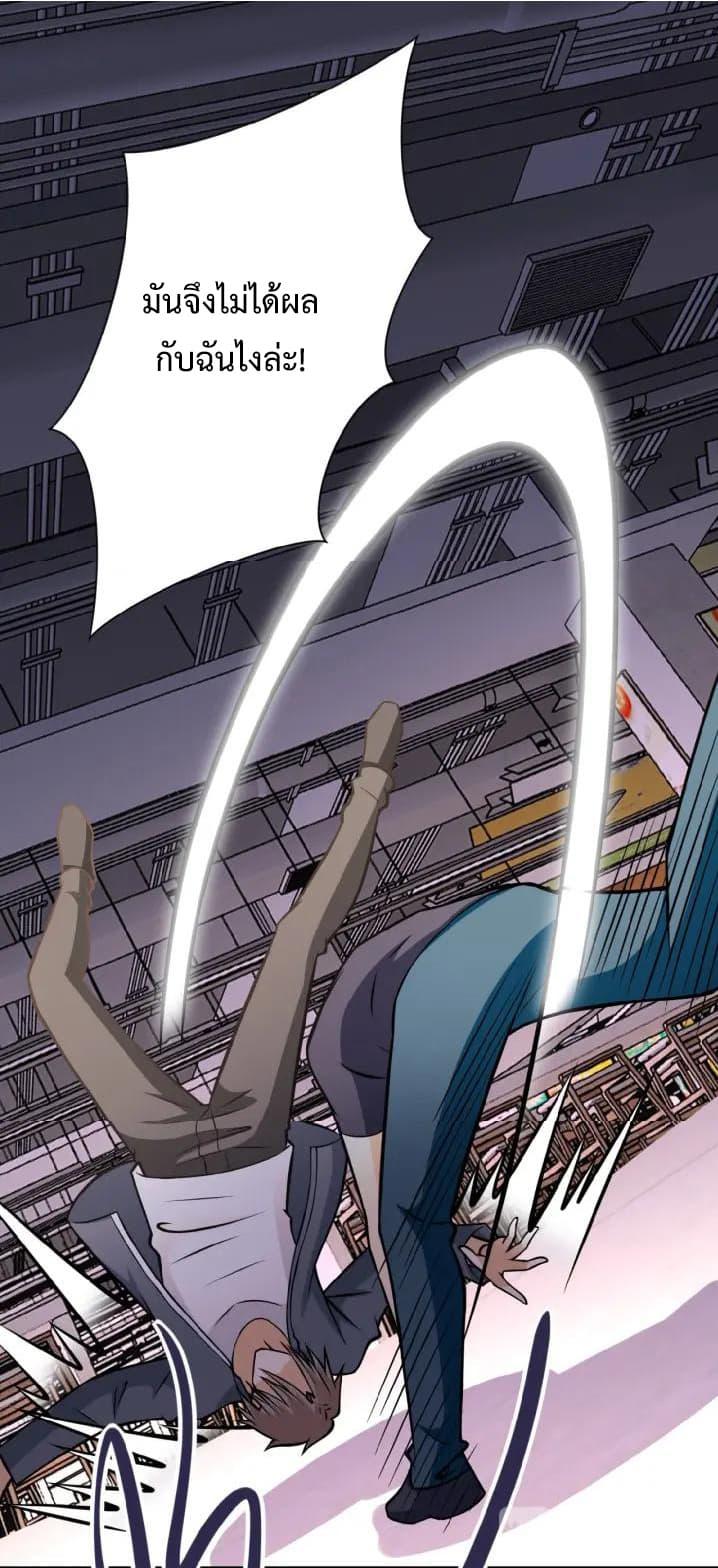 Manga-lc-com อ่านมังงะ อ่านการ์ตูน ออนไลน์ ฟรี Apocalyptic Super System ตอนที่ 1 2 3 4 5 6 7 8 9 10 11 12 13 14 ฟรี ไม่มีโฆษณา Manga-lc - อ่าน มังงะ อ่าน การ์ตูน ออนไลน์ อ่านมังงะ ฟรี