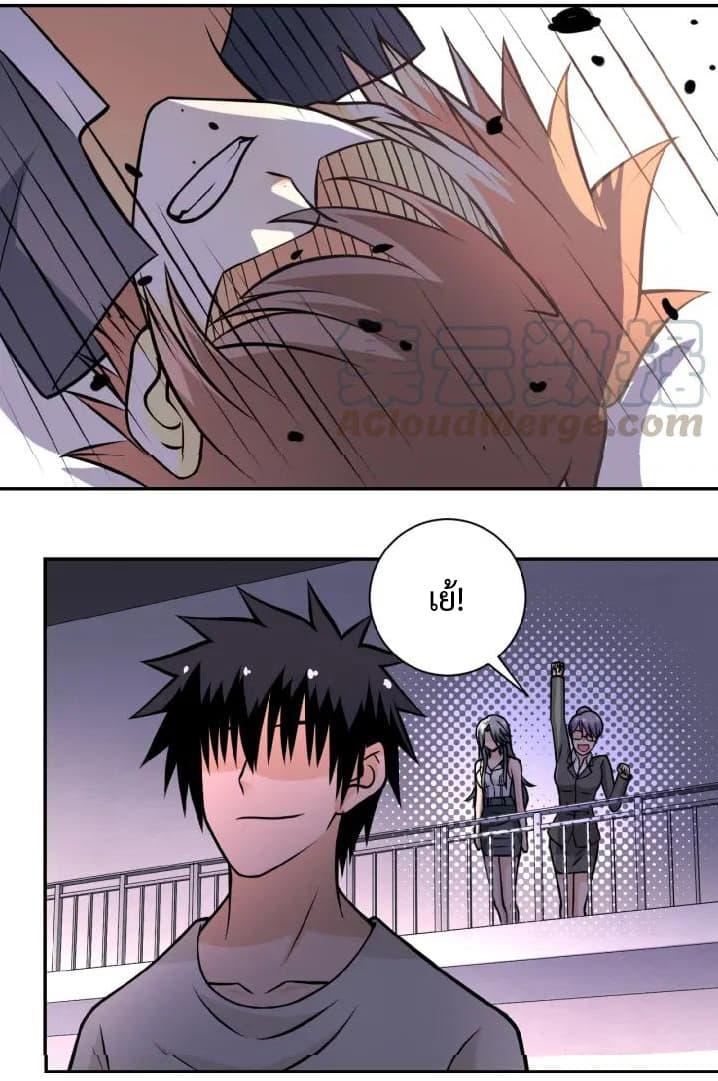 Manga-lc-com อ่านมังงะ อ่านการ์ตูน ออนไลน์ ฟรี Apocalyptic Super System ตอนที่ 1 2 3 4 5 6 7 8 9 10 11 12 13 14 ฟรี ไม่มีโฆษณา Manga-lc - อ่าน มังงะ อ่าน การ์ตูน ออนไลน์ อ่านมังงะ ฟรี