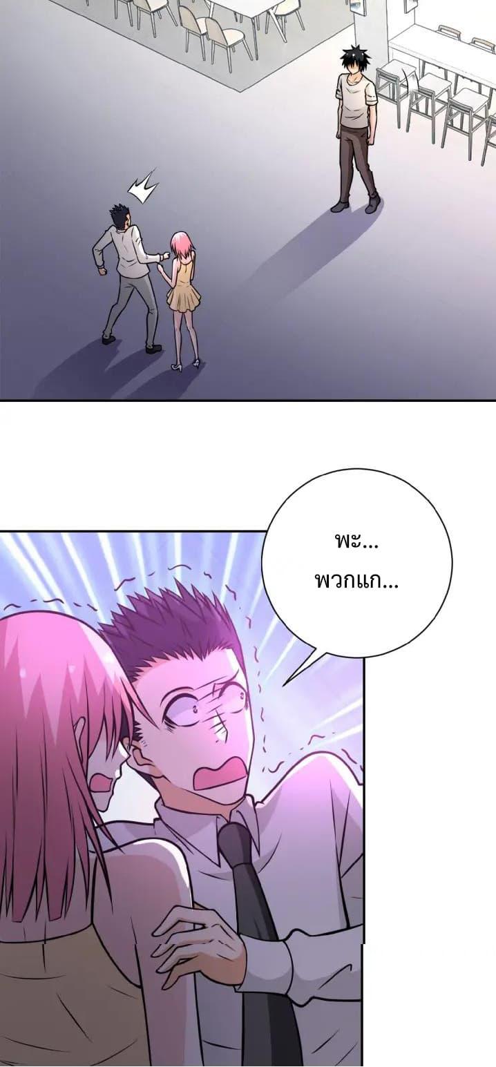 Manga-lc-com อ่านมังงะ อ่านการ์ตูน ออนไลน์ ฟรี Apocalyptic Super System ตอนที่ 1 2 3 4 5 6 7 8 9 10 11 12 13 14 ฟรี ไม่มีโฆษณา Manga-lc - อ่าน มังงะ อ่าน การ์ตูน ออนไลน์ อ่านมังงะ ฟรี