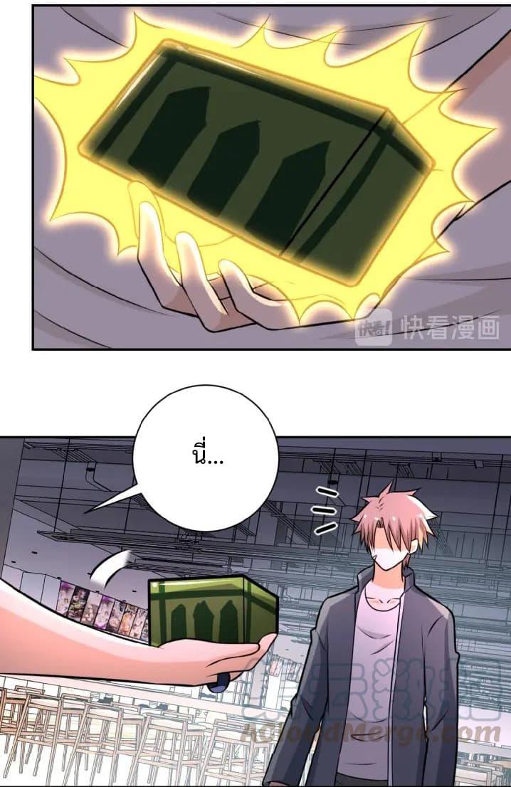 Manga-lc-com อ่านมังงะ อ่านการ์ตูน ออนไลน์ ฟรี Apocalyptic Super System ตอนที่ 1 2 3 4 5 6 7 8 9 10 11 12 13 14 ฟรี ไม่มีโฆษณา Manga-lc - อ่าน มังงะ อ่าน การ์ตูน ออนไลน์ อ่านมังงะ ฟรี
