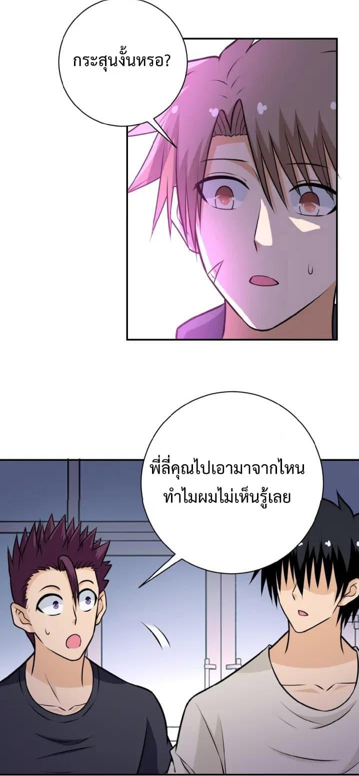 Manga-lc-com อ่านมังงะ อ่านการ์ตูน ออนไลน์ ฟรี Apocalyptic Super System ตอนที่ 1 2 3 4 5 6 7 8 9 10 11 12 13 14 ฟรี ไม่มีโฆษณา Manga-lc - อ่าน มังงะ อ่าน การ์ตูน ออนไลน์ อ่านมังงะ ฟรี