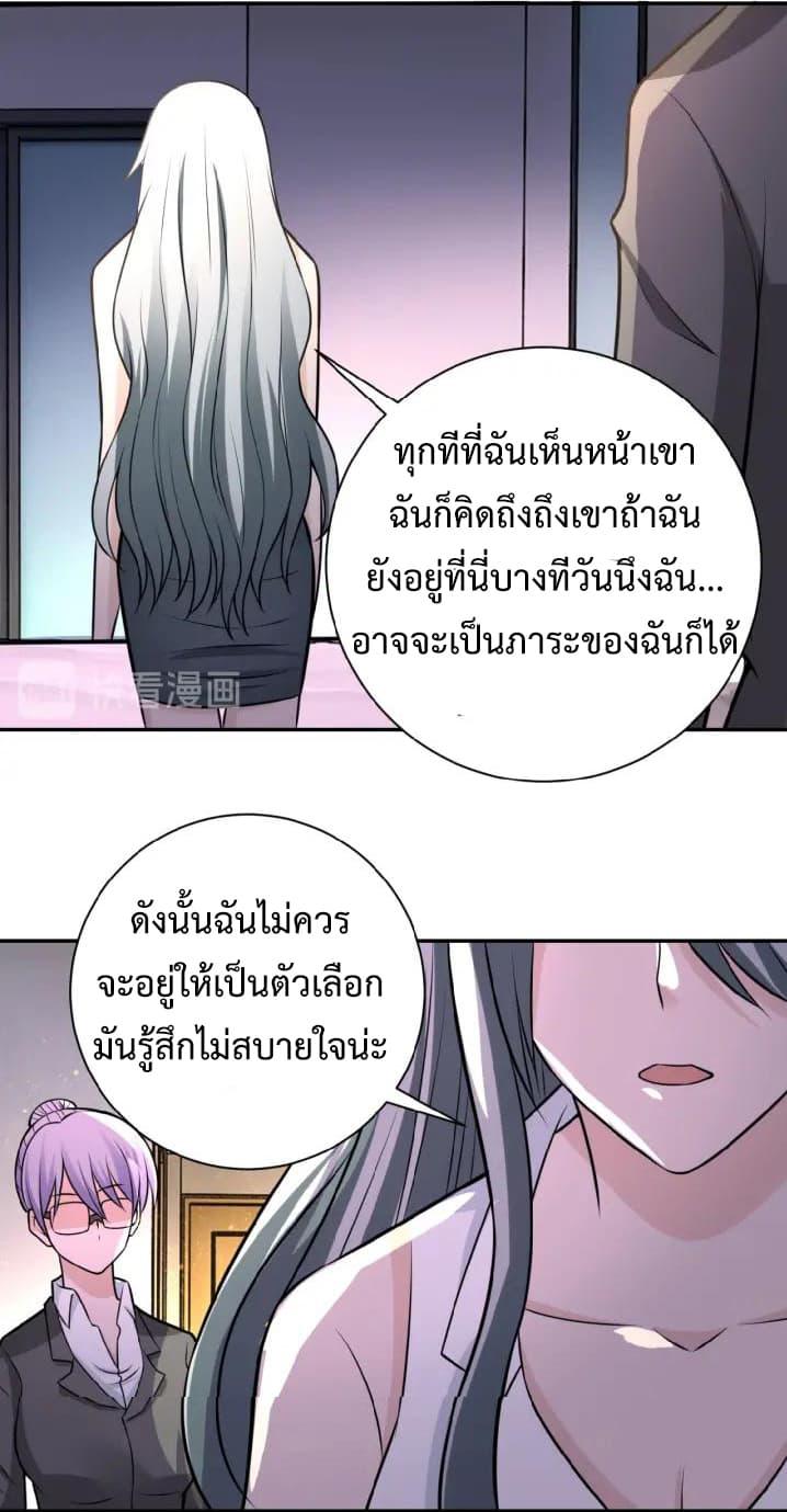 Manga-lc-com อ่านมังงะ อ่านการ์ตูน ออนไลน์ ฟรี Apocalyptic Super System ตอนที่ 1 2 3 4 5 6 7 8 9 10 11 12 13 14 ฟรี ไม่มีโฆษณา Manga-lc - อ่าน มังงะ อ่าน การ์ตูน ออนไลน์ อ่านมังงะ ฟรี